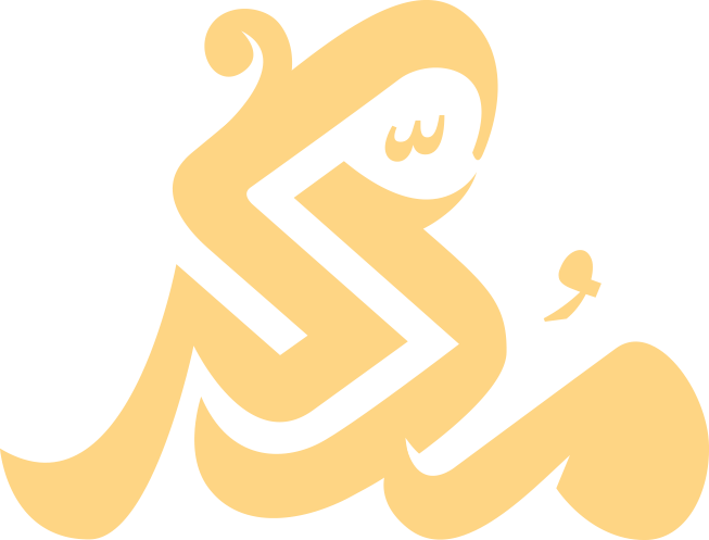 أكاديمية مُدّكِر لتحفيظ القرآن